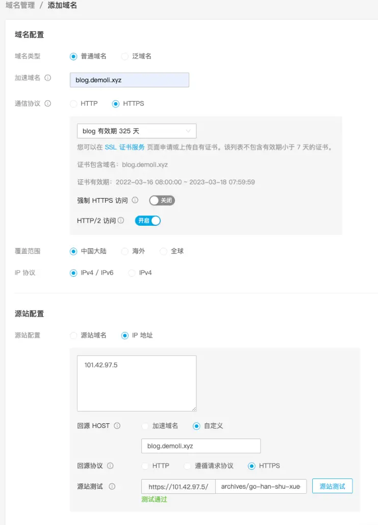 image-20220426155737783