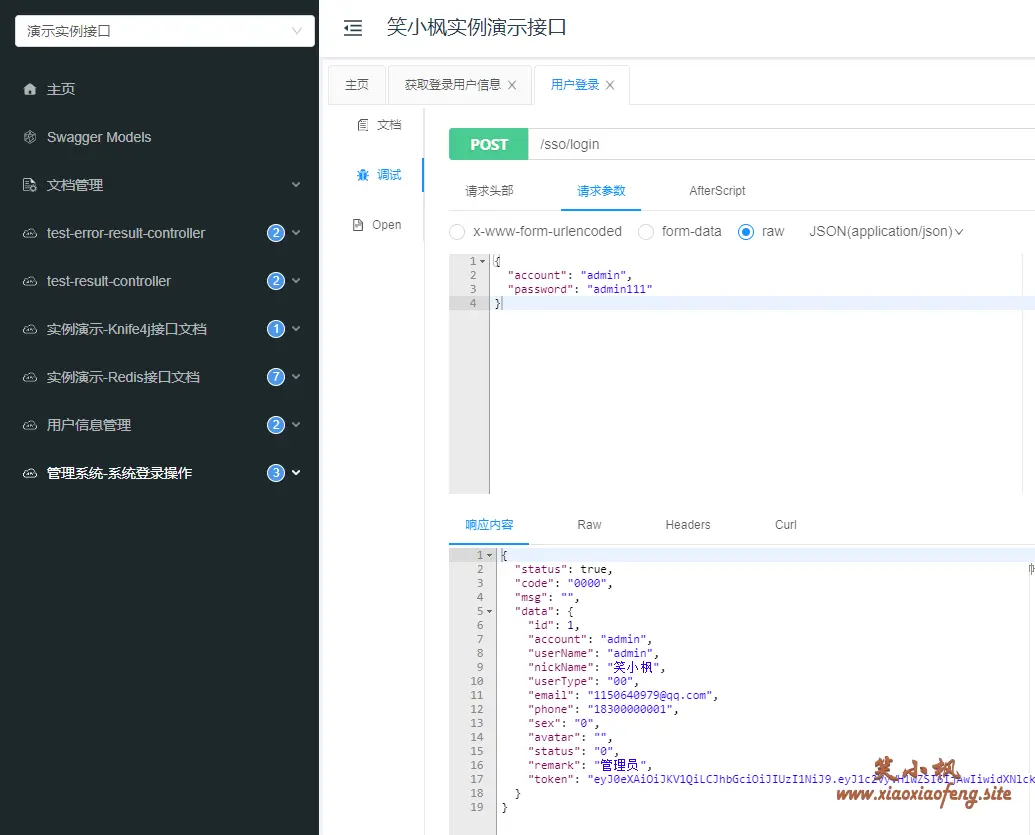 image-20230311215349100