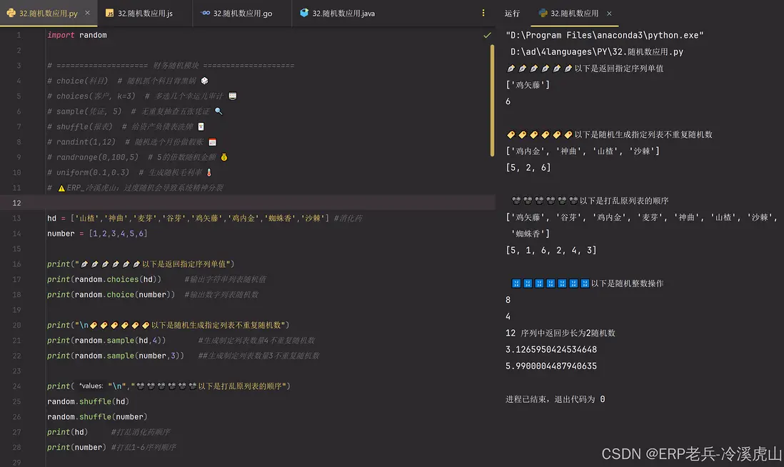 在這裏插入圖片描述