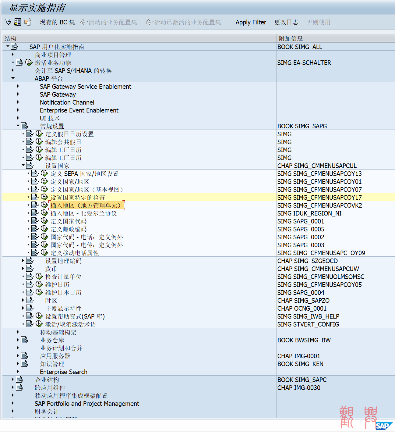 image-20250115134259806