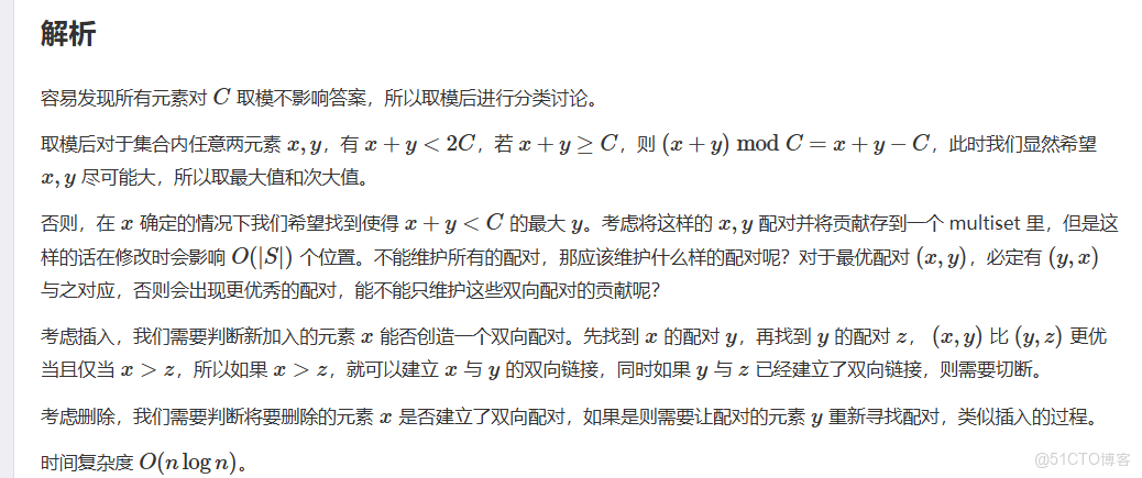 【題解】Luogu P2605 [ZJOI2010]基站選址_weixin_取模