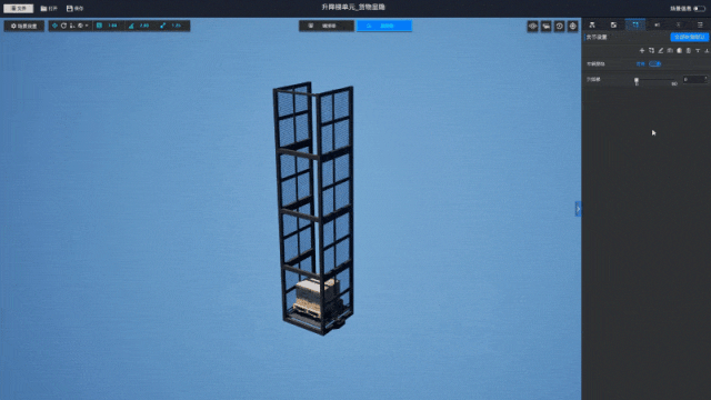 工業數字孿生：從 “設備可視化” 到 “產線級智能調度與優化”_數據_08