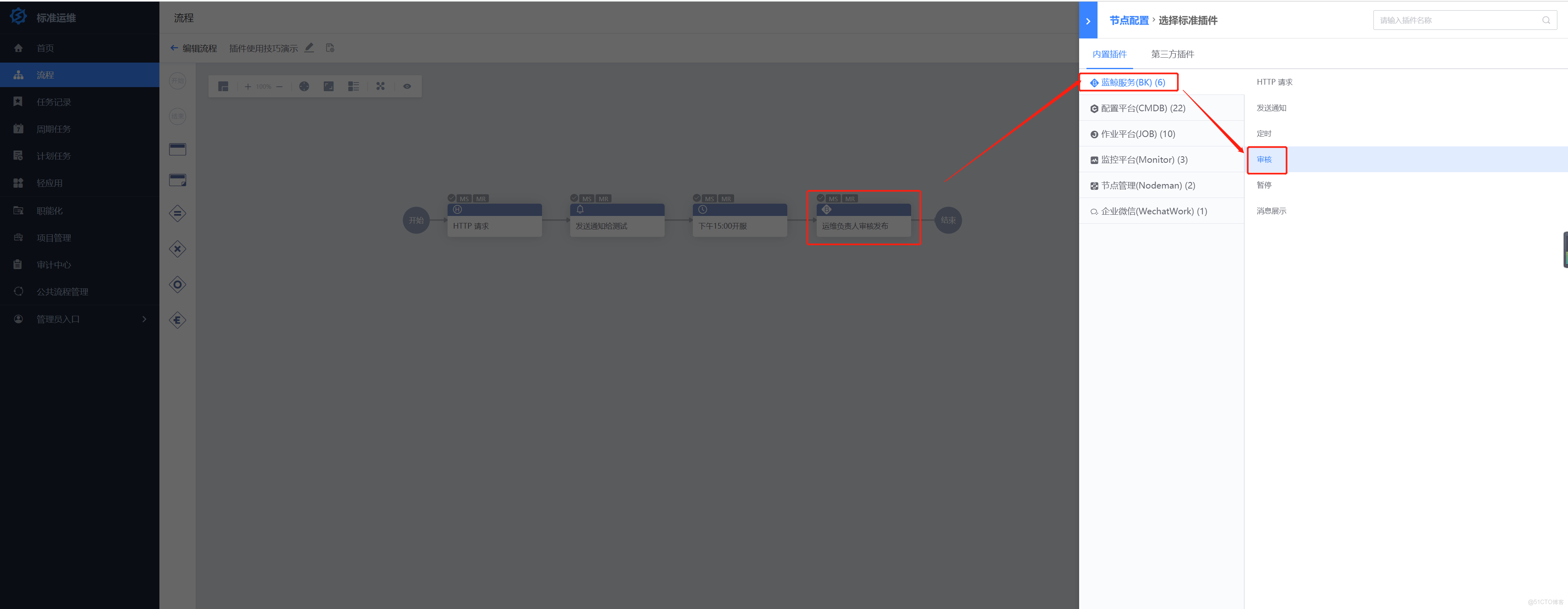 在這裏插入圖片描述
