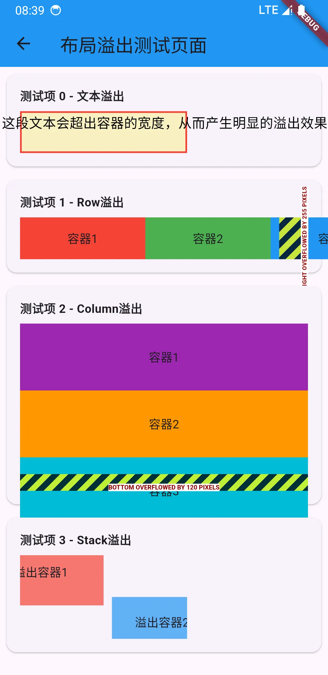 在這裏插入圖片描述