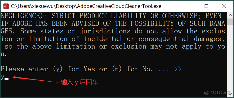Adobe官方卸載工具下載安裝保姆級教程（附下載地址，非常詳細）_Adobe卸載工具下載_02