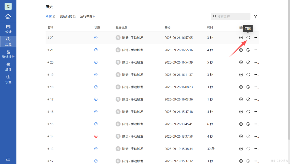 Arbess從基礎到實踐(11) - 集成GitLab實現.Net 項目自動化部署_#CICD_12