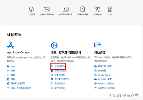 在這裏插入圖片描述