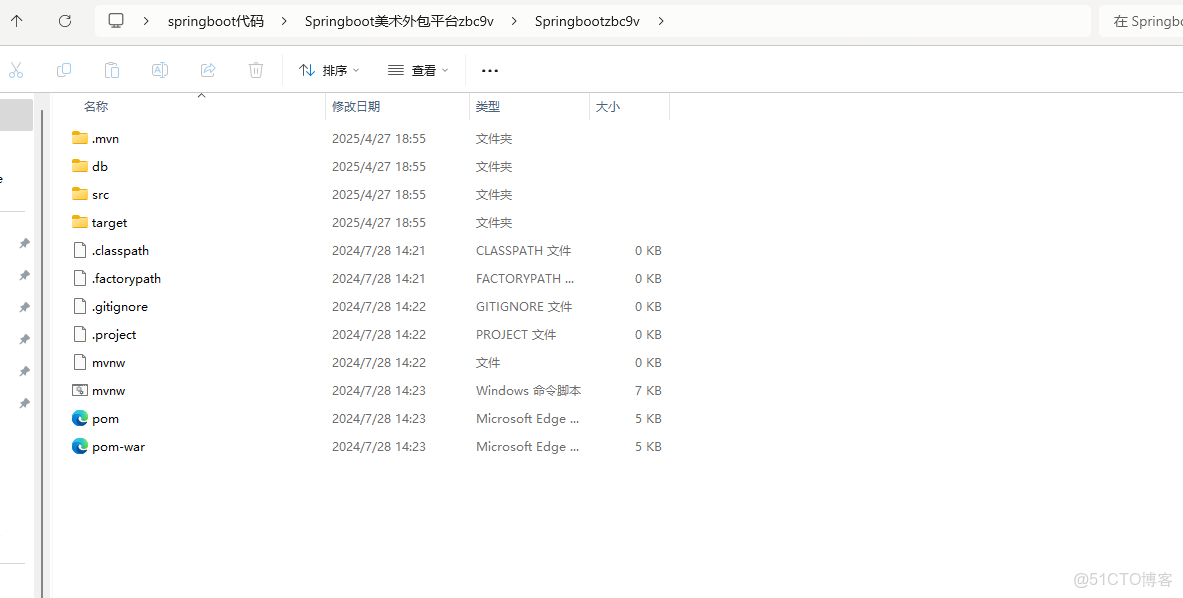 【SpringBoot 系列】一、SpringBoot項目搭建 - xcbeyond的個人空間 -_技術棧