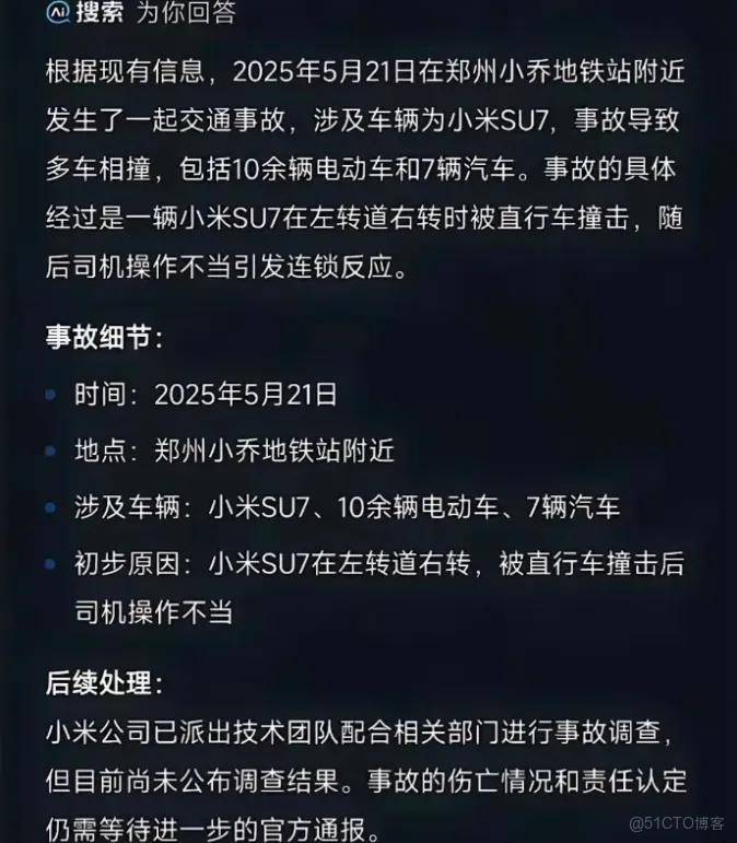 薅羊毛、攝影賽拿獎、法庭造偽證、攻擊友商……AI造假失控了！_互聯網時代_03