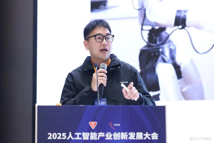 2025人工智能產業創新發展大會在京召開，共謀AI+賦能新質生產力藍圖_智能科學_06