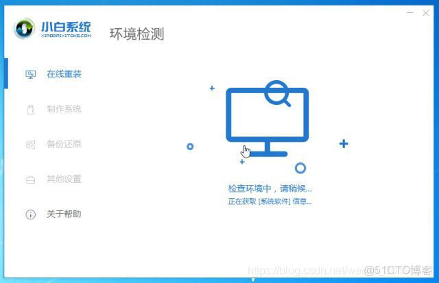 對計算機進行重鏡像網絡文件夾_重啓
