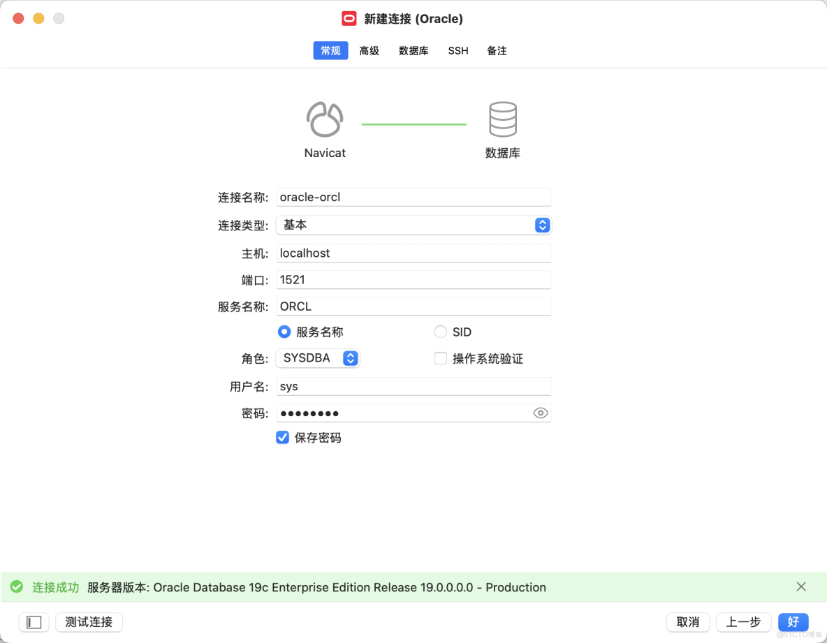 mac下Docker安裝oracle_docker_19