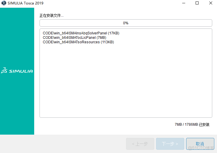 Abaqus 2019安裝教程(含安裝包)_軟件安裝_51