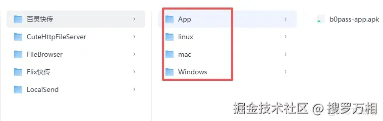 又一家網盤倒閉了！我們還能用哪些網盤？_文件傳輸_19