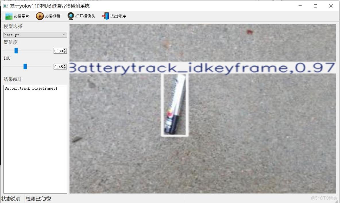 目標檢測（五）之YOLOv1_#人工智能