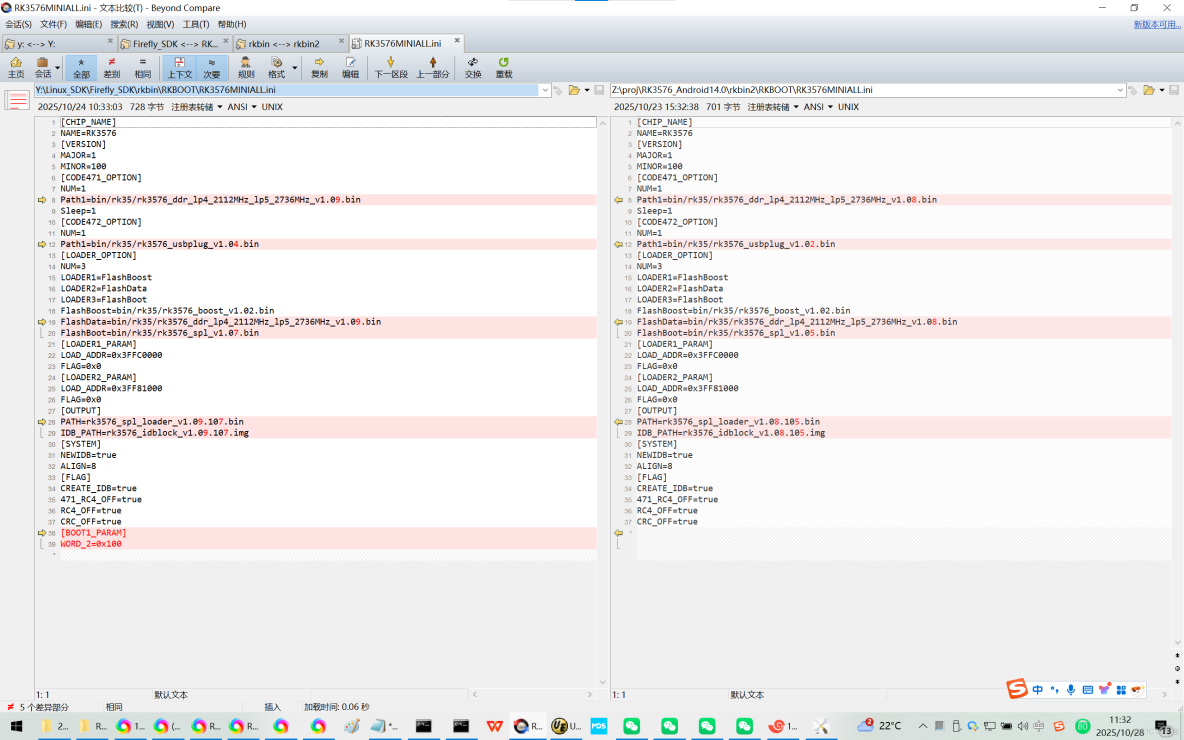 20230121解決AIO-3568J開發板無法刷機以及串口異常的問題_開發板_02