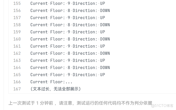 Java初嘗試：電梯調度開發_請求處理_08
