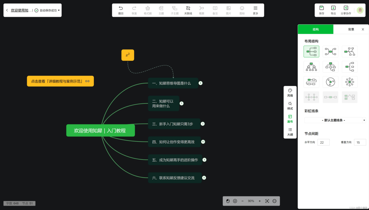 mobaxtem類似的軟件_代碼塊_03