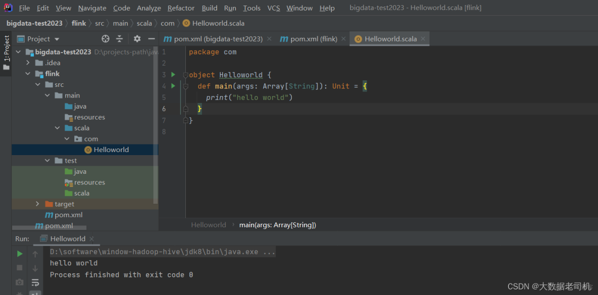 flink一定要和hadoop flink hadoop_hadoop_15