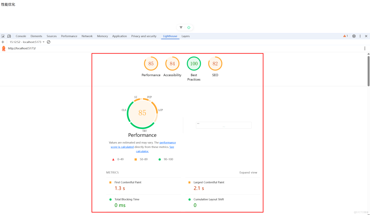 技術週刊 · Vue3 極致優化——分析 Vue3 Compiler 告訴你為什麼這麼快 - 凹凸實驗室 -_#首屏加載優化_02