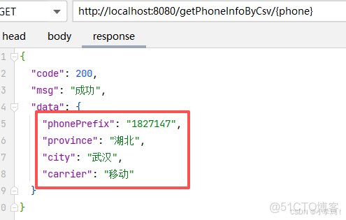 java查詢手機號歸屬地_CSV