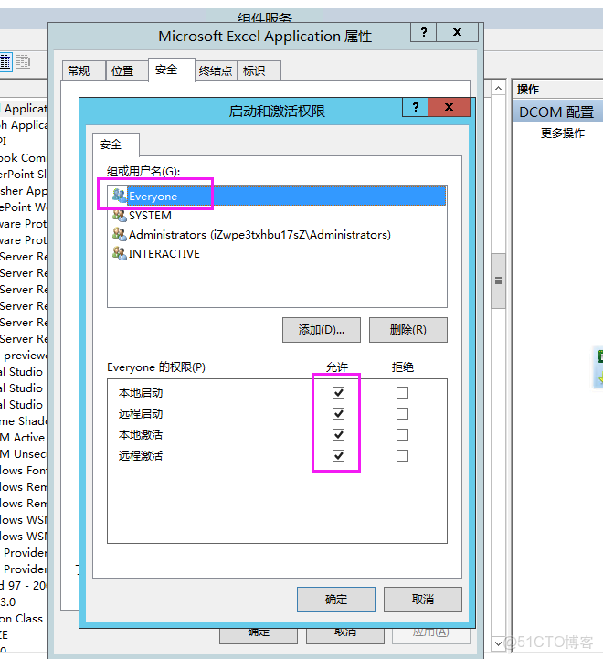 automationlicensemanager拒絕訪問_Word_05
