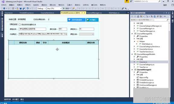 C#上位機軟件：22.2 動態綁定下拉框和完整添加課程的UI邏輯詳解_下拉框_39