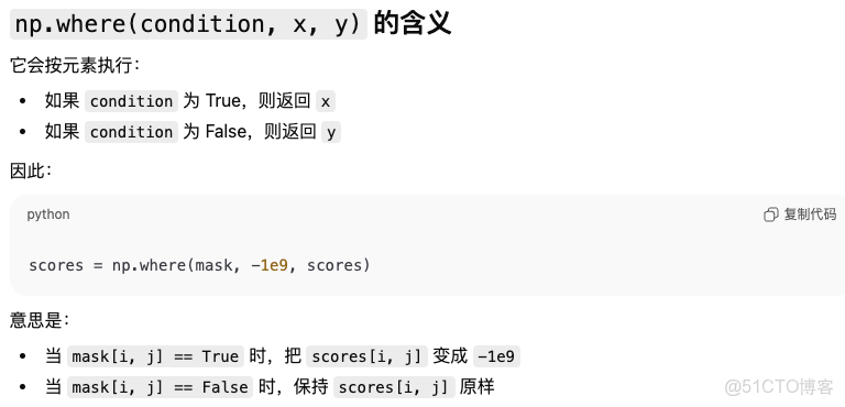 計算機視覺 - Attention機制（附代碼）_51CTO博客_#人工智能_14