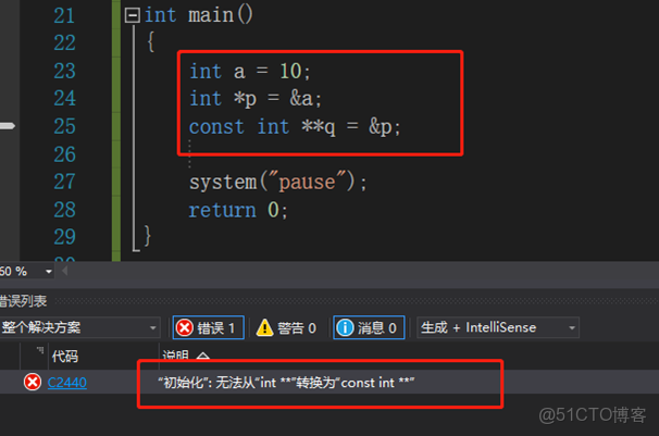 c++ 第二章知識梳理_#c++_05
