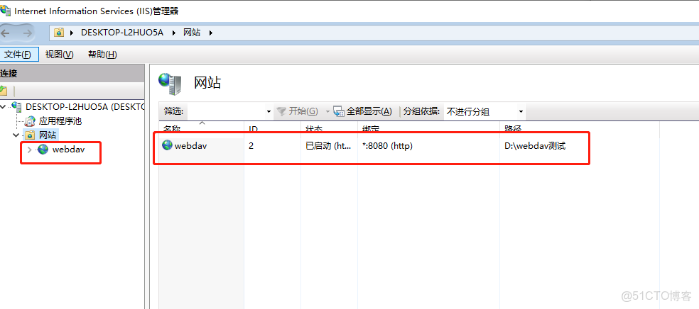 如何在Windows搭建WebDAV服務，並公網可訪問_身份驗證_10