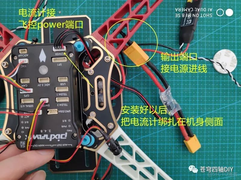 無人機圖片 拼接 python_四軸_17