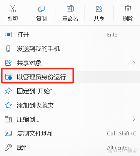 Idea更改緩存和插件使用_本地存儲_04