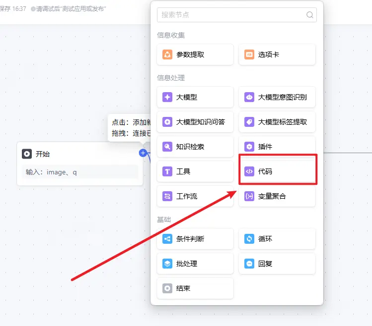在這裏插入圖片描述