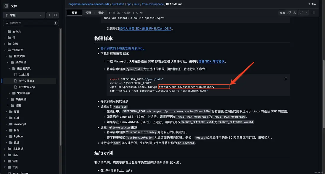 在這裏插入圖片描述