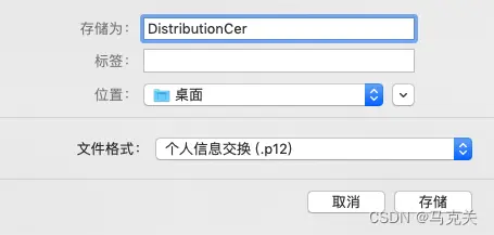 在這裏插入圖片描述