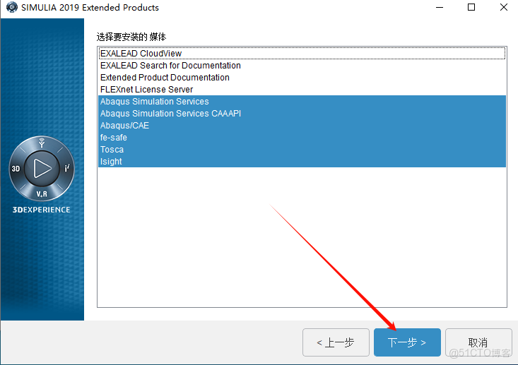 Abaqus 2019安裝教程(含安裝包)_軟件安裝_14