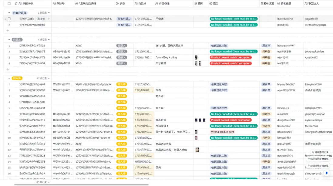 image-20250813220734231