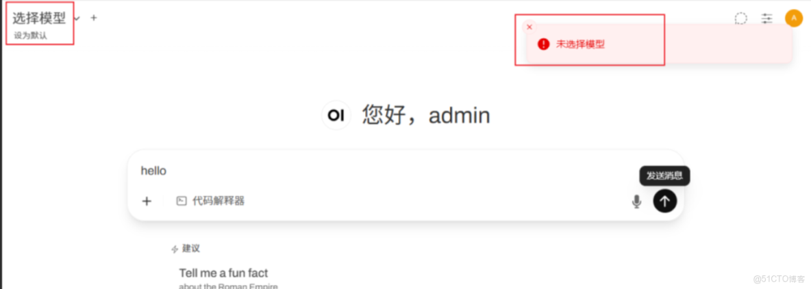 在 Kubernetes 集羣部署大語言模型_語言模型