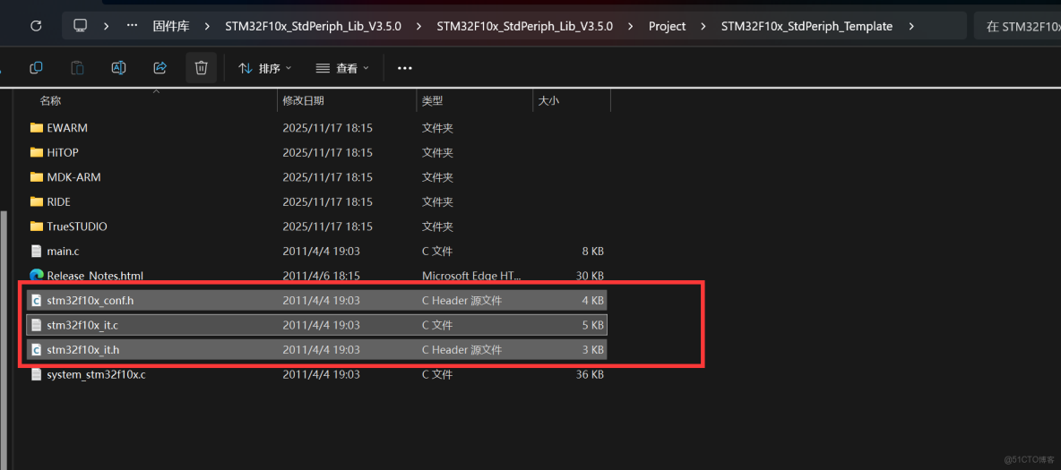 【STM32】新建工程_引腳_37