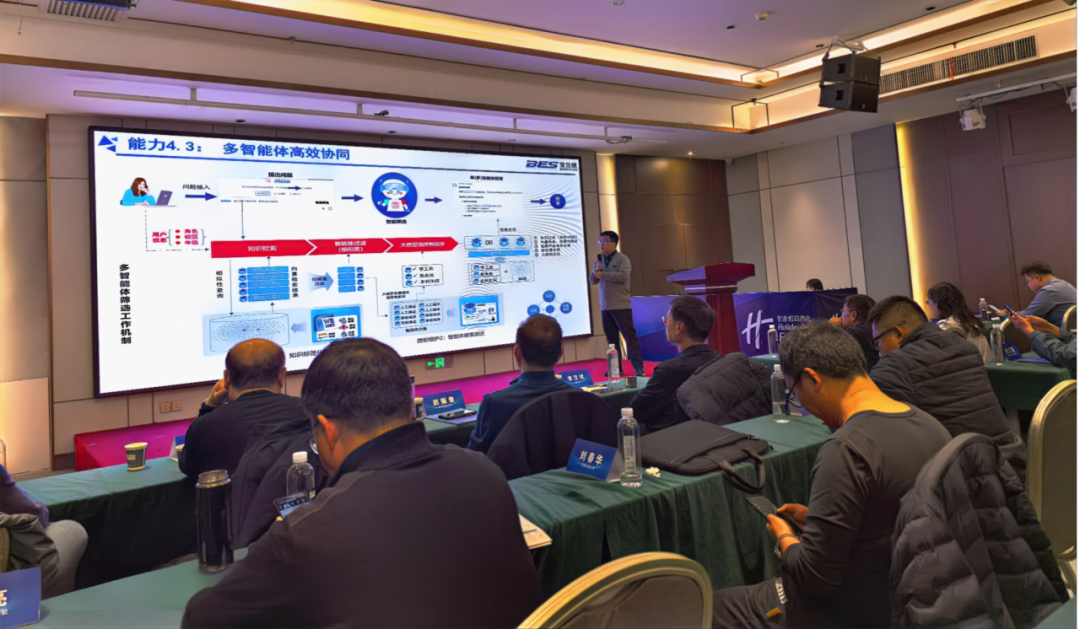 寶蘭德：以AI創新底座與智慧化運維，賦能高校數智化轉型​_運維_02