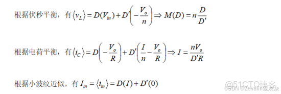 【知識點總結】電力電子技術——第一講_電力電子技術知識點_輸入輸出_47