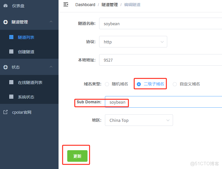 從局域網束縛到使用cpoalr全場景協作！SoybeanAdmin 的效率升級秘籍_git_17