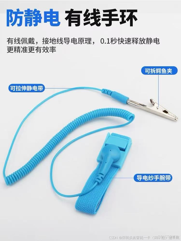 智能ESD門禁系統實現高精度電子生產環境的防靜電准入管控。靜電檢測模塊以控制器為核心，集成腳踏板與手環形成雙維度檢測機制，確保操作人員靜電壓符合安全閾值_防靜電_07