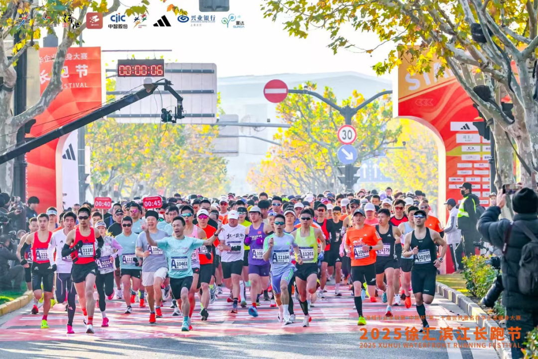 銘依眼科與“ICL女王”共同護航2025徐匯濱江長跑節_健康