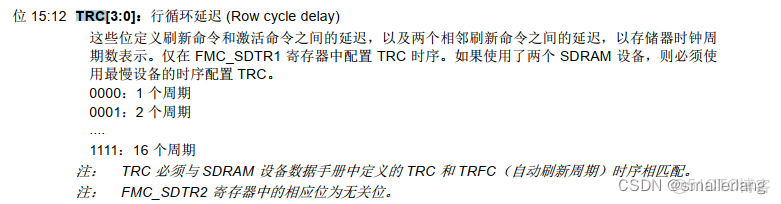stm32cubemx fmc W9825G6KH 200M 配置_#include_27