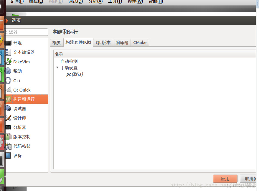 linux如何安裝32位opencv_linux如何安裝32位opencv_03