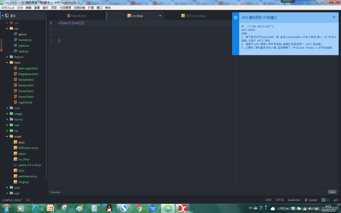 apipost 調試grpc 雲端參數錯誤_端口號_02