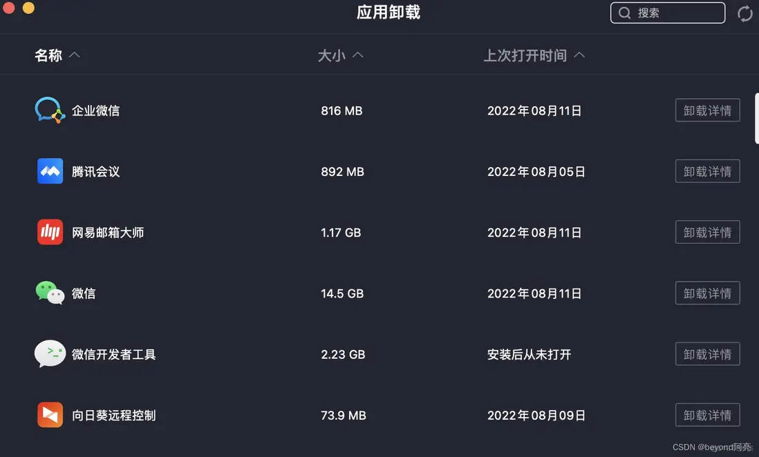 在這裏插入圖片描述