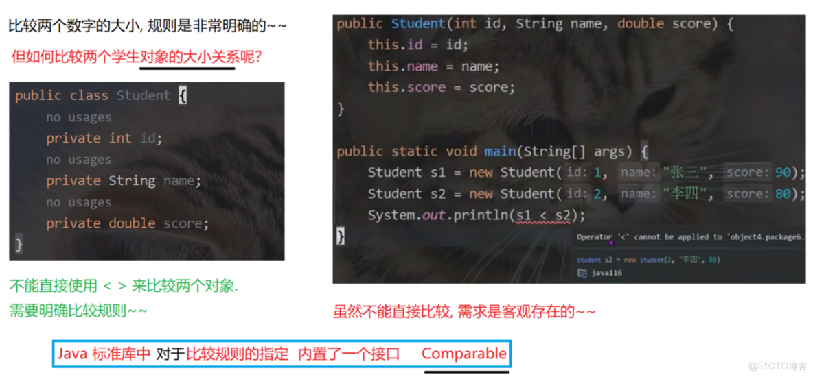 Java：009接口與抽象方法_#java_26