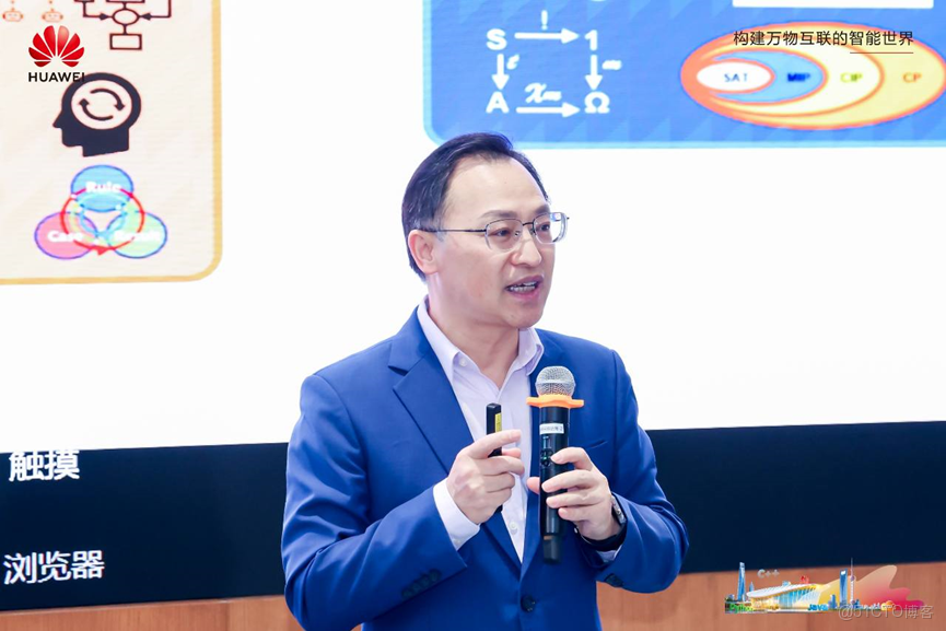 華為網絡開放賽技術論壇成功舉辦 探討智能時代下的技術基礎與實踐_華為網絡_02